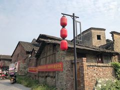 -向东街老玖面馆总店