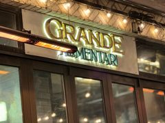 -Alimentari Grande(东湖路店)