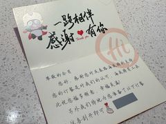 -海底捞火锅(杭州庆春路夜宵主题店)