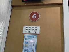 -复旦大学附属华山医院(总院)