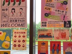 -菊上料理(蜀山银泰百货店)