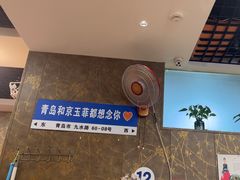-京玉菲饭店(李村店)