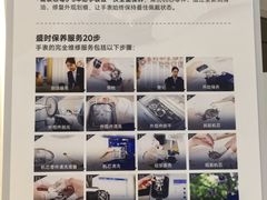 -盛时钟表维修上海钟表商店