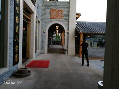 -顺德了能馆(虎门店)