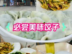 -老边饺子馆(西站店)