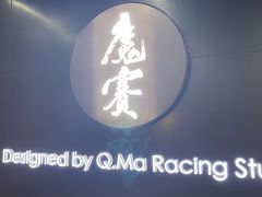 -魔赛卡丁车赛车汇(上海店)