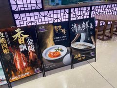 -翡翠江南(国贸商城店)