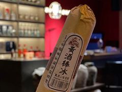 -苏州凯悦酒店·酒肆(华池街店)