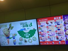 -DQ·蛋糕·冰淇淋(湖景东路店)