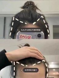 点击看大图 -凤五·NINE-DESIGN久设计