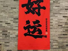 -音乐派KTV(扬州三盛店)