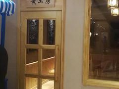 -鑫涛温泉汗蒸时代