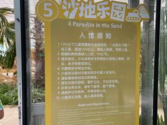 -南宫五洲植物乐园