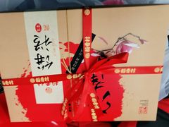 -稻香村(观前街店)