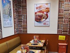-食其家·牛丼咖喱(金桥太茂店)