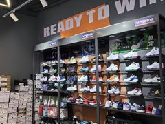 -YONEX苗江运动城(源深店)