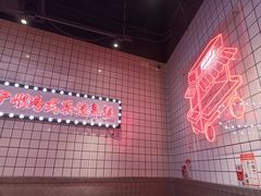 -孖记茶档·热腾茶餐(荔湾领展广场店)