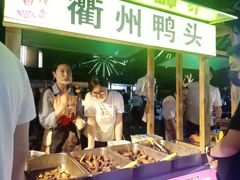 -中建幸福空间