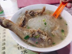 -袁森泰鲜汤(江汉区三民靓汤店)