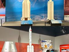 -香港科学馆