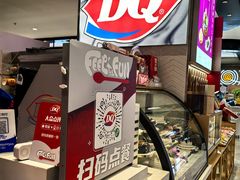 -DQ·蛋糕·冰淇淋(虹口龙之梦店)