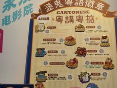 -永汉电影院(北京路总店)