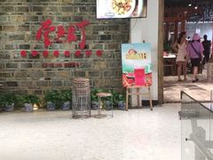 -壹盏灯(惠农店)