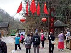 -祁门牯牛降观音堂风景区