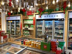 -锅圈食汇火锅烧烤食材超市(金田道店)