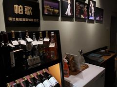 -帕歌西班牙餐厅paco tapas