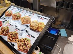 -丁家坡洋芋·观音桥好吃街A区(全国总店)