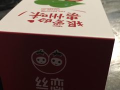 -丝恋丝娃娃(逸天城国贸店)