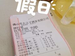 -太子园林酒家