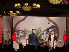 -琵琶语评弹茶馆(苏州平江路店)