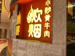 -上海世纪汇广场