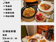 -BE BRIGHT KITCHEN(正佳广场店)
