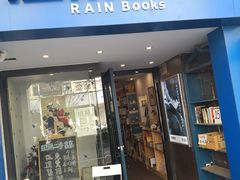 -风雨书店(下城店)