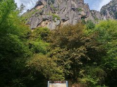 -卡定沟景区