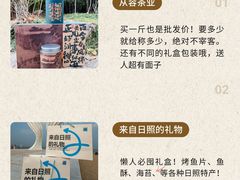 -日照灯塔风景区