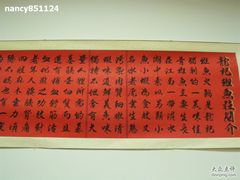 龙继斑鱼来历-丽江龙继斑鱼庄(东兴路店)