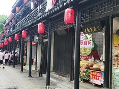 -葑门横街