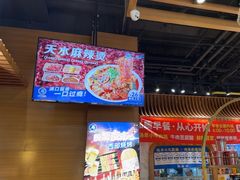 -西部马华清真兰州牛肉面·烧烤夜市(三里河店)
