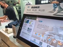 -福奈特洗衣洗鞋(川沙百联店)