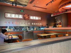 -文通冰室(东方宝泰店)