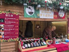 -青岛遇见米兰(八大关店)