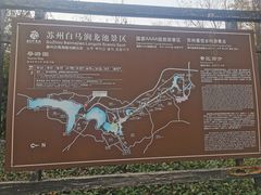 -白马涧龙池景区