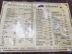 -陈光记烧腊店(罗保博士街店)