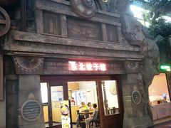 -杭州宋城