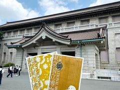 -东京国立博物馆