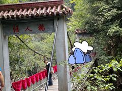 -黄山翡翠谷景区